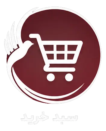 سبد خرید